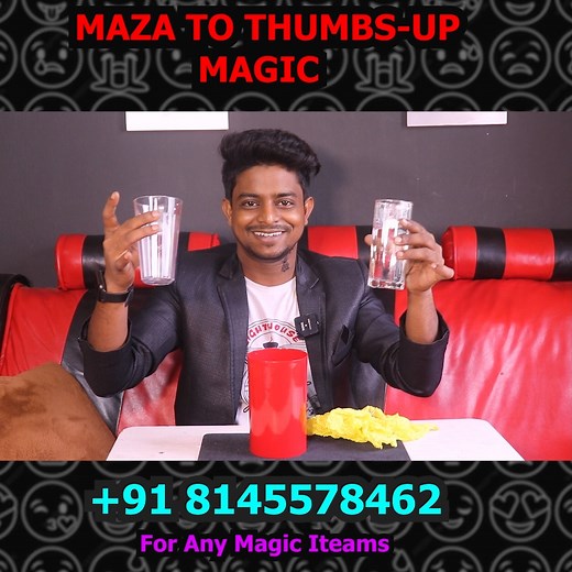 पानी को गायब करने का जादू | Gayeb Karne Ka Jadu - Tutorial Guruji | Tutorial Guruji