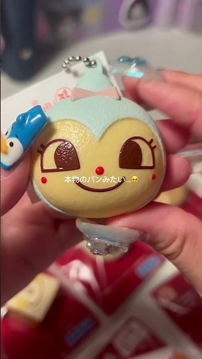 1つ500円でした✨かわいいからみんなも買ってみてね🥺 #アンパンマン #アンパンマンミュージアム #ミニチュア #キーホルダー
