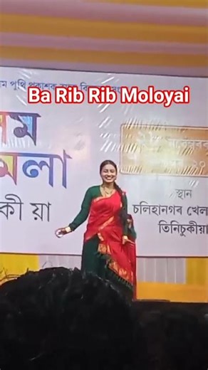 Assamese Modern Dance#assamese #assamesesong #college #zubeengarg
