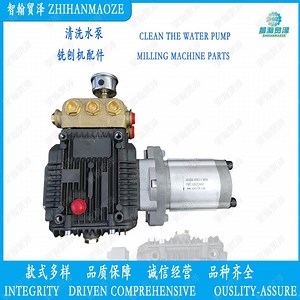 [Hot Item] 2117460 High-Pressure Water Pump Milling Machine Parts