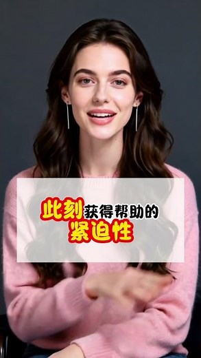 Should you ask for help using "Can you help me?" or "Can you help me out here?"? It's actually qu...