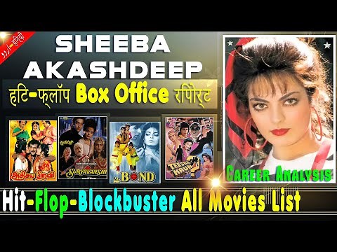 Sheeba Akashdeep Hit or Flop Blockbuster All Movies List, Filmography & Box Office Collection