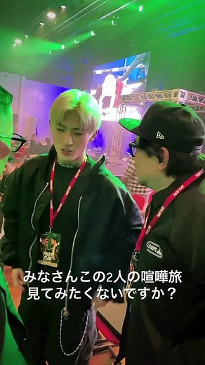 #平本蓮 #朝倉未来 #YA-MAN #FIGHTCLUB