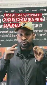 CBSE big update CBSE news today CBSE bad news for students exam 2026 #cbse