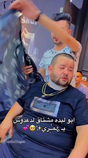 #ايش_جابك_من_بلادك #سكر #palestine #pyf #صالون #ضفه_والخليل_والقدس🇵🇸 #خانيونس