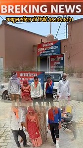 बिजरासर के दबंग परिवार के दबाव में पुलिस ने कर रही है दलितों के साथ मारपीट करने वाले आरोपियों के खिलाफ कार्रवाही,इसलिए आंदोलन करना पड रहा है | Manful Ruhil