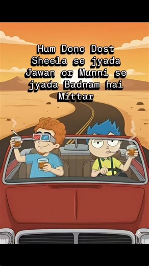 Toontastic Vlogs on Instagram: "Karam krte hai, kaand ho jate hai🤣🍻 Tag your Jigri🍻 #instagram #friends #aiart #visualarts #travel"