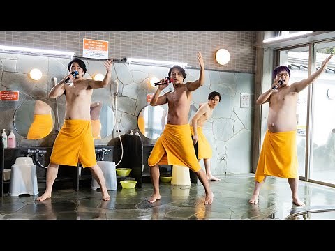 純烈、温泉を守る愛の“戦隊ヒーロー”に！ お風呂での変身シーンも 映画「スーパー戦闘 純烈ジャー」特報が公開