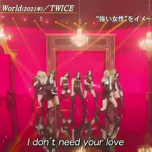 [VID] 210717 #JIHYO @ PERFECT WORLD PERFORMANCE - TBS ONGAKUNOHI Bữa thì thì IN REDD, nay thì IN BLACKK Ngầu quá Di ơi @jihyosings #FYJIHYOVN | Jihyo 지효 - TWICE's Leader Vietnam Fanpage