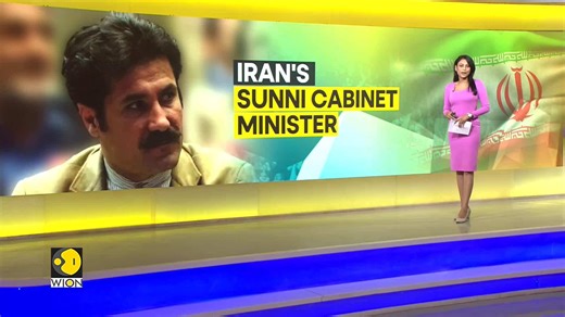 President appoints Iran's first-ever Sunni cabinet member