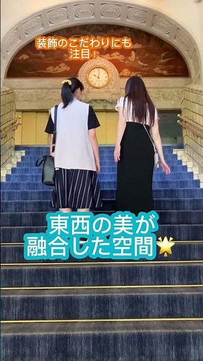 【西洋館】ホテルニューグランドのルームツアーへようこそ