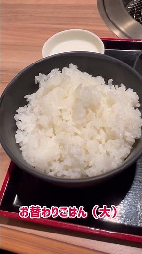 安楽亭稲毛駅前店で〈平日ディナー限定〉豚キムチ丼&焼肉定食を食べる