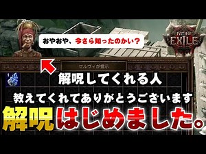 [Beginner] A man who learns the importance of basic knowledge "unbinding" from viewers and puts i...