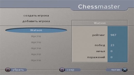 ChessMaster PS2 Rus #03 Похождение Ватсона