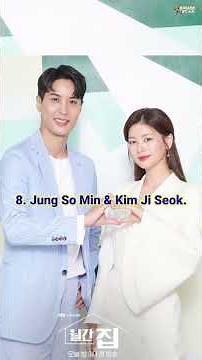Jung So Min And Real Partner In Korean Drama And Film//Part 2