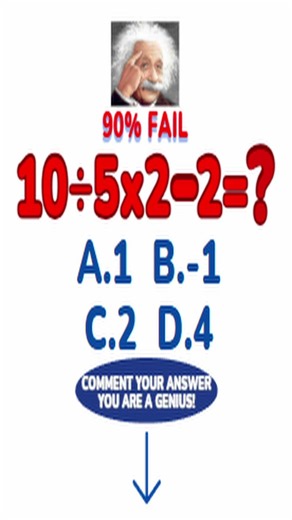 Can you solve this 5th-grade math problem? 105