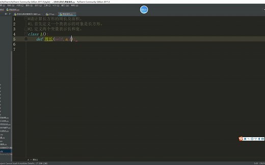 14Python之实例化讲解class类与def函数的运用
