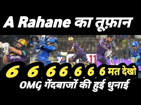 Ipl kkr vs mi | ajinkya rahane 67 vs mi | mi vs kkr ipl match 2026