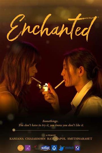 Enchanted - Movie