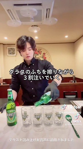爆弾酒の作り方を１分で解説！