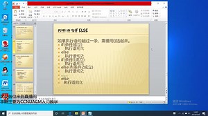 CCNUACM预备课——C/C 基础（3）