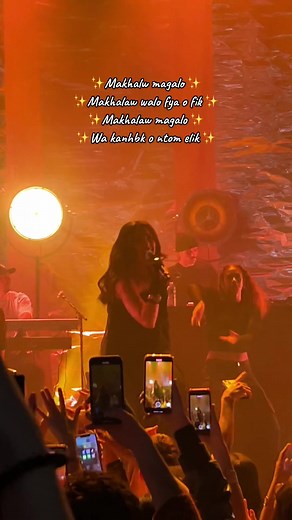 Chanson Marocaine: Makhalaw Magalo - Manal ft. Cigale