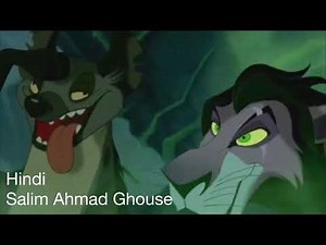 The Lion King - Be Prepared One Line Multilanguage [58 Versions]