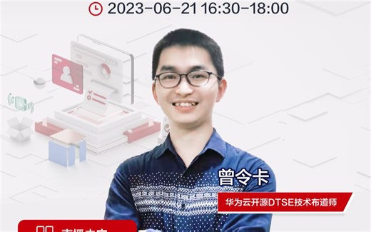 OpenTiny核心竞争力和开发实践