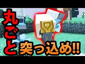 【日刊Minecraft】とうとう幻の激レアアイテム入手！？真・最強の匠は誰か!?天国編!絶望的センス4人衆がMinecraftをカオス実況＃32