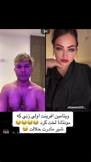 Funny TikTok Moments from Afghanistan