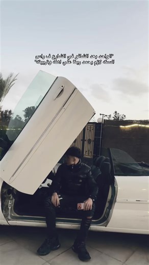 الحمد لله على الأهل والتربية في السنة الجديدة