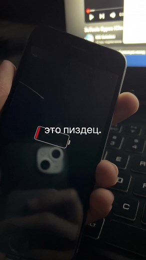 Перепрошивка айфонов: пошаговое руководство