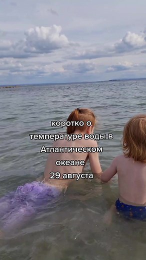 Fun Beach Playtime with Kids in Shallow Waters