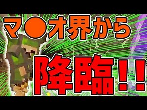 【日刊Minecraft】まさかのでっていう変身！？最強の匠は誰か!?黄昏の森 ゴブリン騎士編2日目【4人実況】