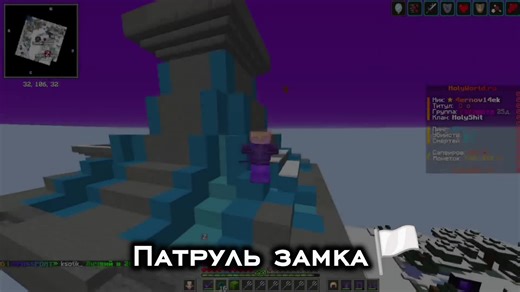 Играл с Pulse Visual Играл на сервере mc.hollyworld.ru #2026 #рекомендации❤️❤️❤️ #recommendations #рекомендации #рек #майнкрафт #пвп #холиворлд #recommendation