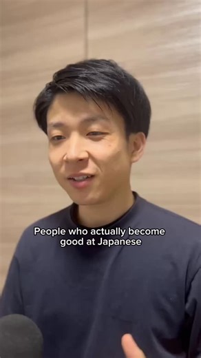 Anime, culture, travel, friends, career Any of these can spark the beginning. But what keeps you going isn’t just motivation. It’s finding small joy in the language, one day at a time. A phrase you finally understand in a scene. A word you catch in a conversation. That moment when Japanese feels a little more real than yesterday. And then, shift your focus Find joy in the language itself. | Real Japanese Immersion