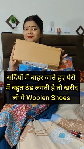 657K views · 4.8K reactions | Comment for link ️ @flipkart Women's woolen shoes | Riti Amazing Finds | Facebook