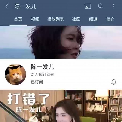 YouTube直播录像观看方法与技巧