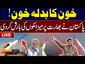 🔴Pakistan Slams India | Massive Missile, Drone and Air Attack on India | Indo-Pak War Update