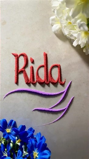 Rida in sand ❤️ Sand art name #asmr #handwriting #calligraphy #sandscript #nameinsand #nameart