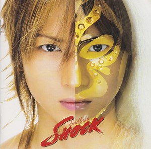 Koichi Domoto - Koichi Domoto Endless Shock Original Sound Track