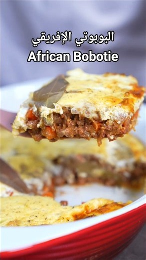 African Bobotie - African Bobotie #cooking #cooking #africa