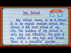 Essay On My School In English l Essay On My School l My School Essay l Essay My School l My School l