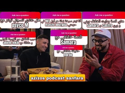 azizos podcast sanfara التصريح عن علاقته ب nordo , Samara , el castro