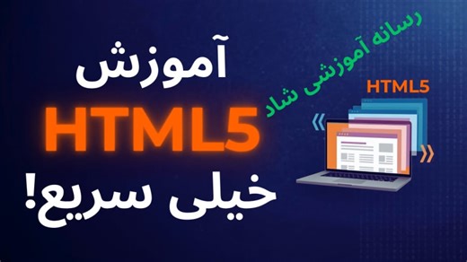 geolocation نمایش مختصات بر روی نقشه