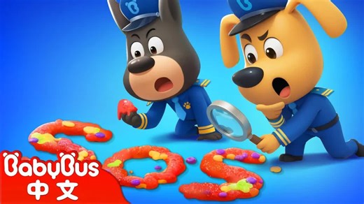 【新剧集】超級眼鏡👓 SOS 水城季🌊 EP 23 安全警长啦咘啦哆