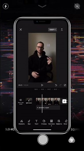 How to remove unnecessary content from a video