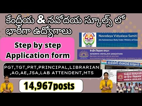 How to apply Navodaya Vidyalaya and kendriya Vidyalaya Recruitment 2025 | NVS& KVS jobs apply online