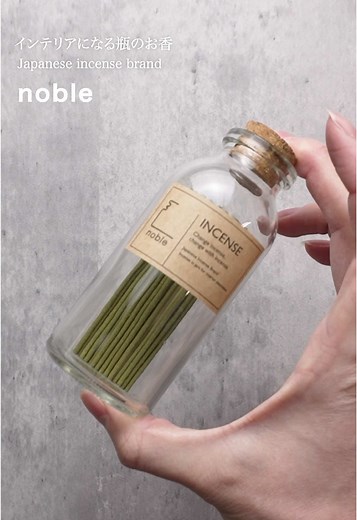 japanese incense #japan #japanese #incense #お香