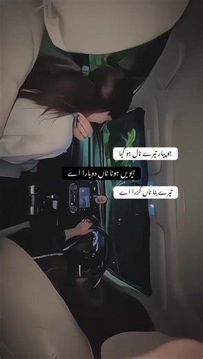 Emotional Moments of Love and Heartbreak